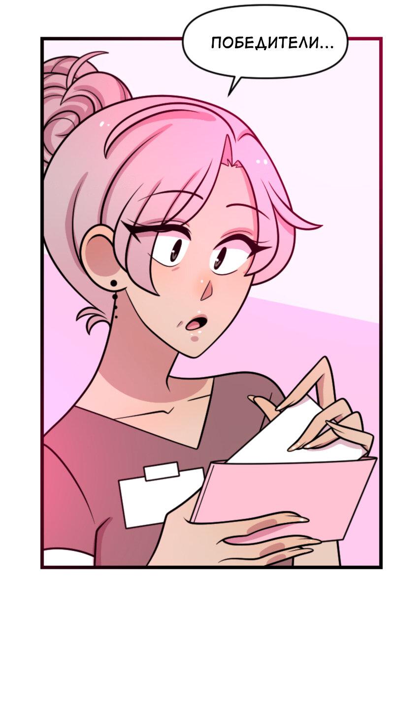 Манга Приземлённые - Глава 238 Страница 5