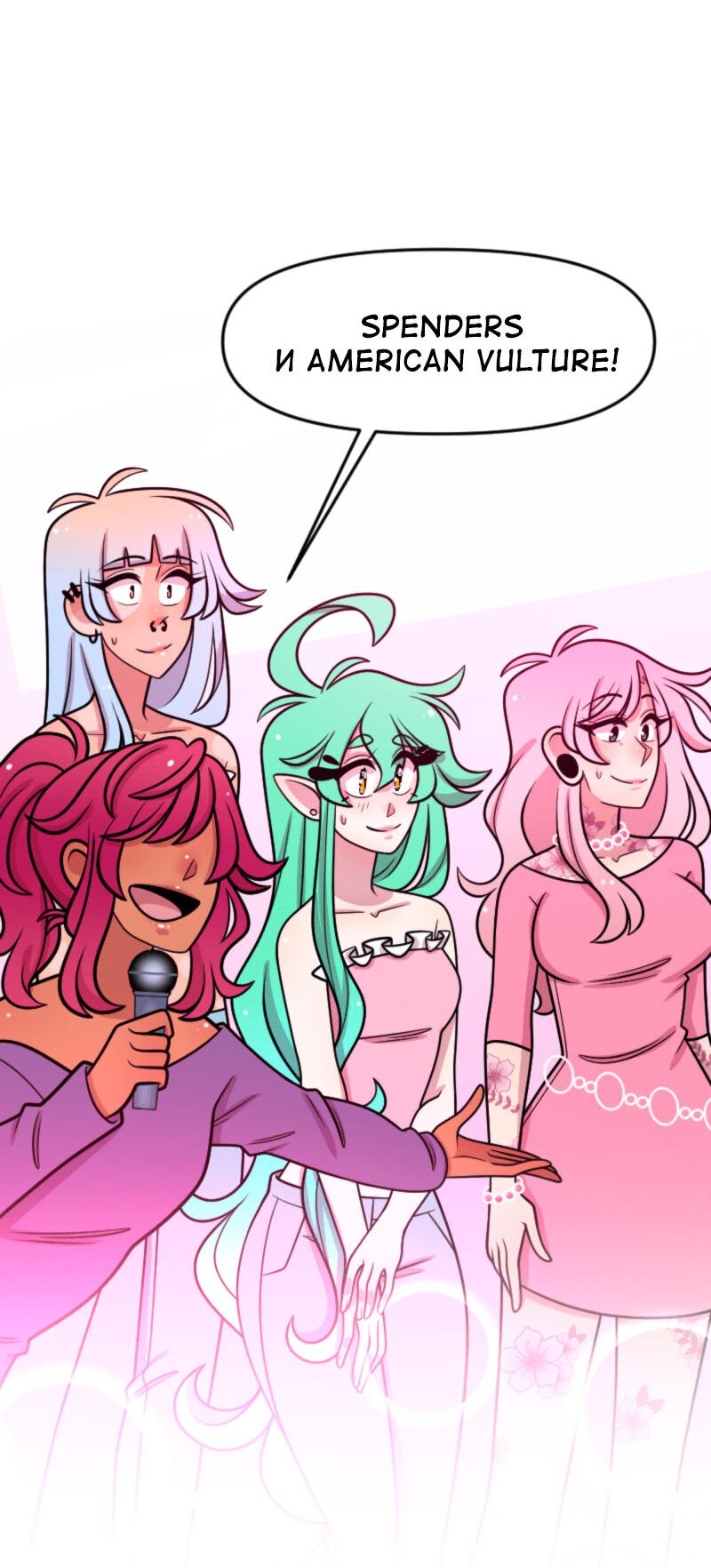 Манга Приземлённые - Глава 238 Страница 6