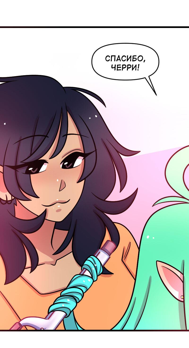 Манга Приземлённые - Глава 237 Страница 34