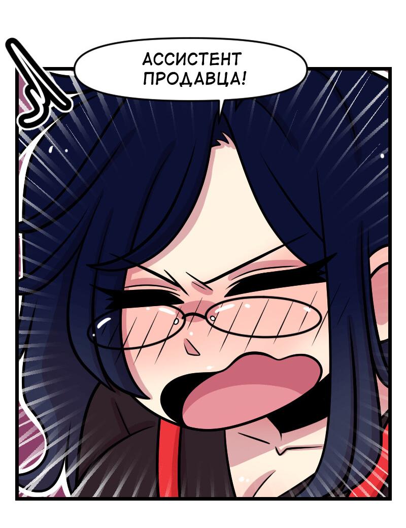 Манга Приземлённые - Глава 237 Страница 16