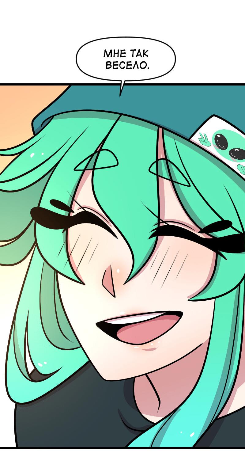 Манга Приземлённые - Глава 236 Страница 40