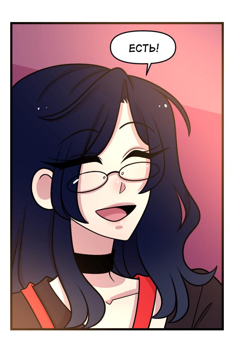 Манга Приземлённые - Глава 236 Страница 22