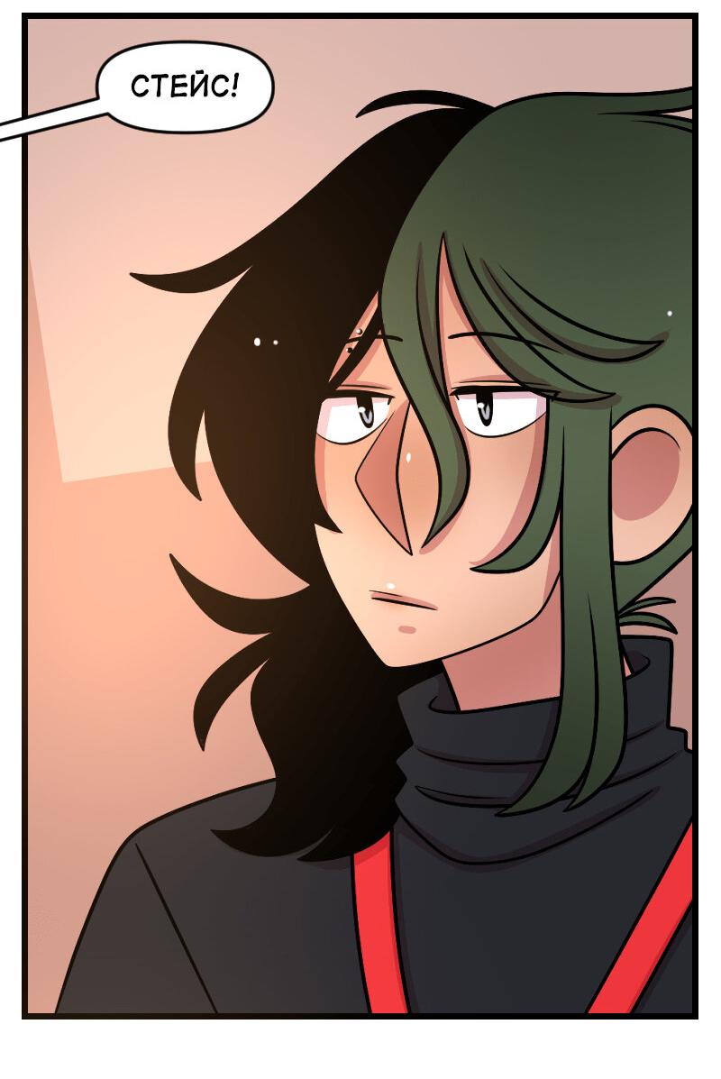 Манга Приземлённые - Глава 236 Страница 10