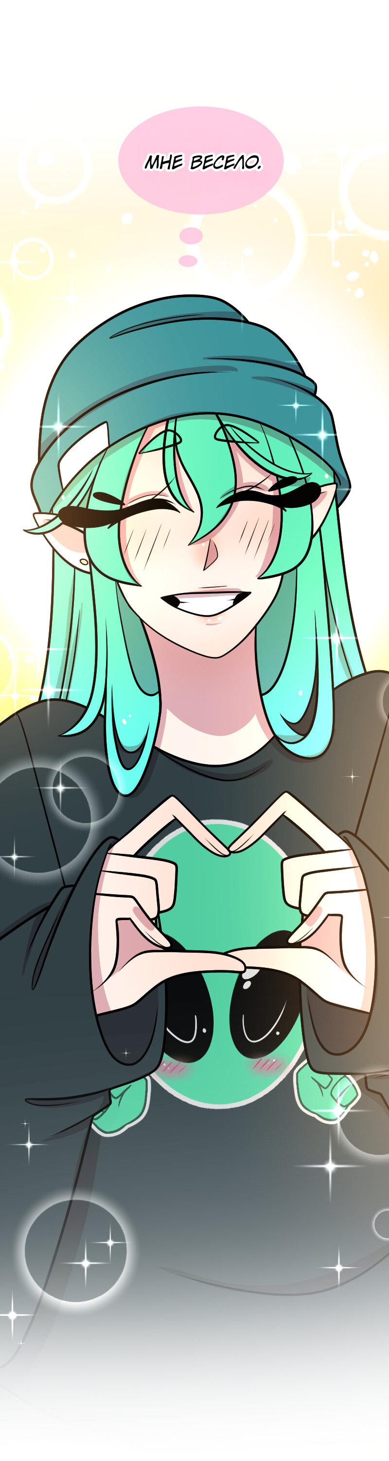 Манга Приземлённые - Глава 236 Страница 36