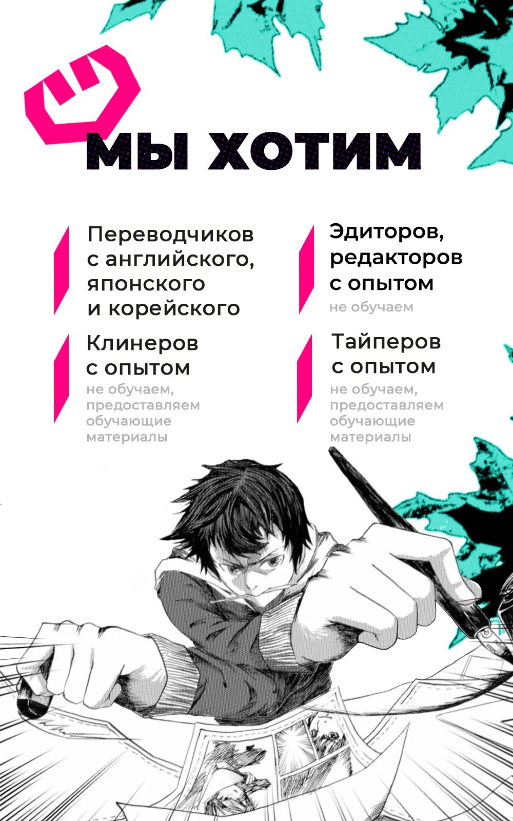 Манга Реинкарнация сильнейшего принца в раба - Глава 27 Страница 21