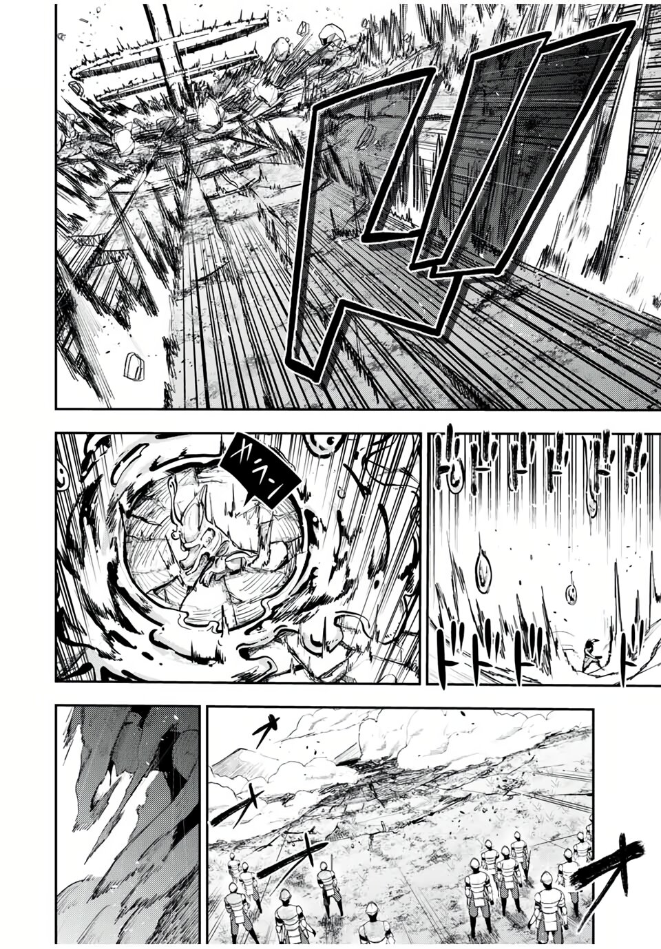 Манга Реинкарнация сильнейшего принца в раба - Глава 31 Страница 17