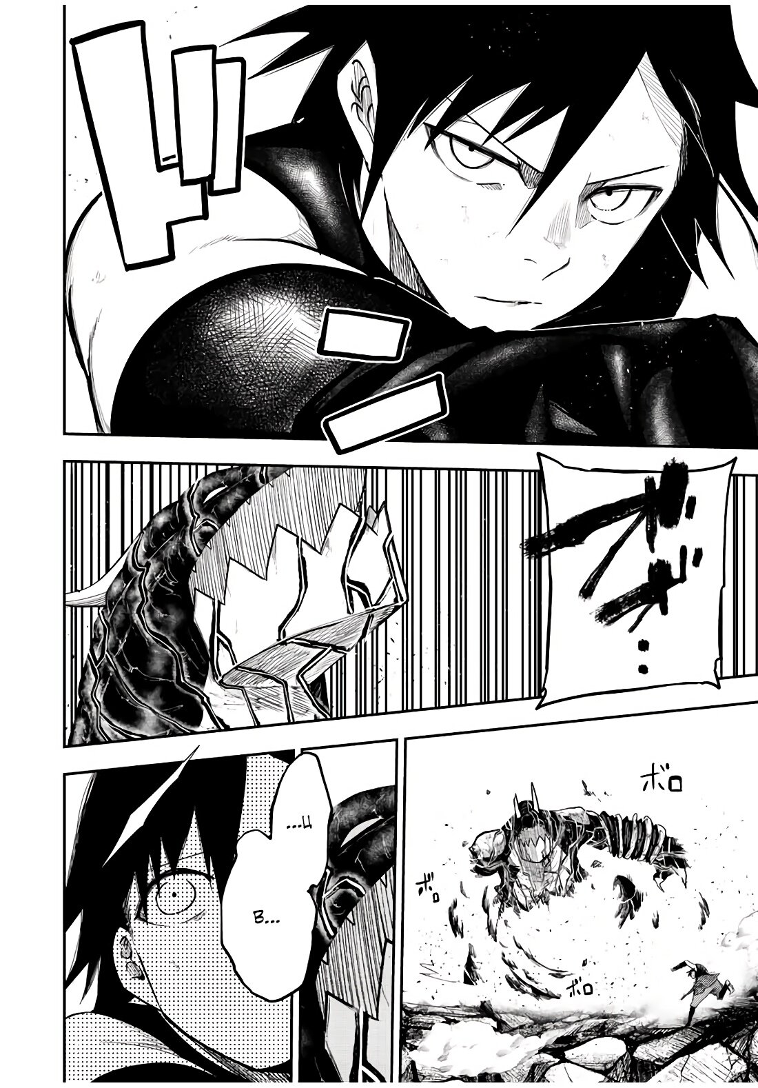 Манга Реинкарнация сильнейшего принца в раба - Глава 65 Страница 5