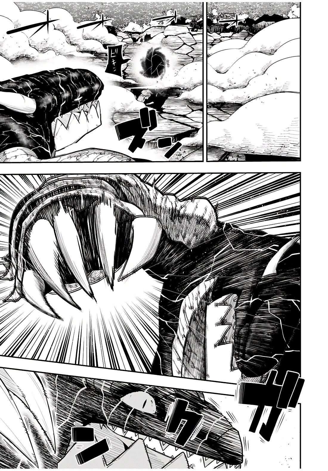 Манга Реинкарнация сильнейшего принца в раба - Глава 64 Страница 7