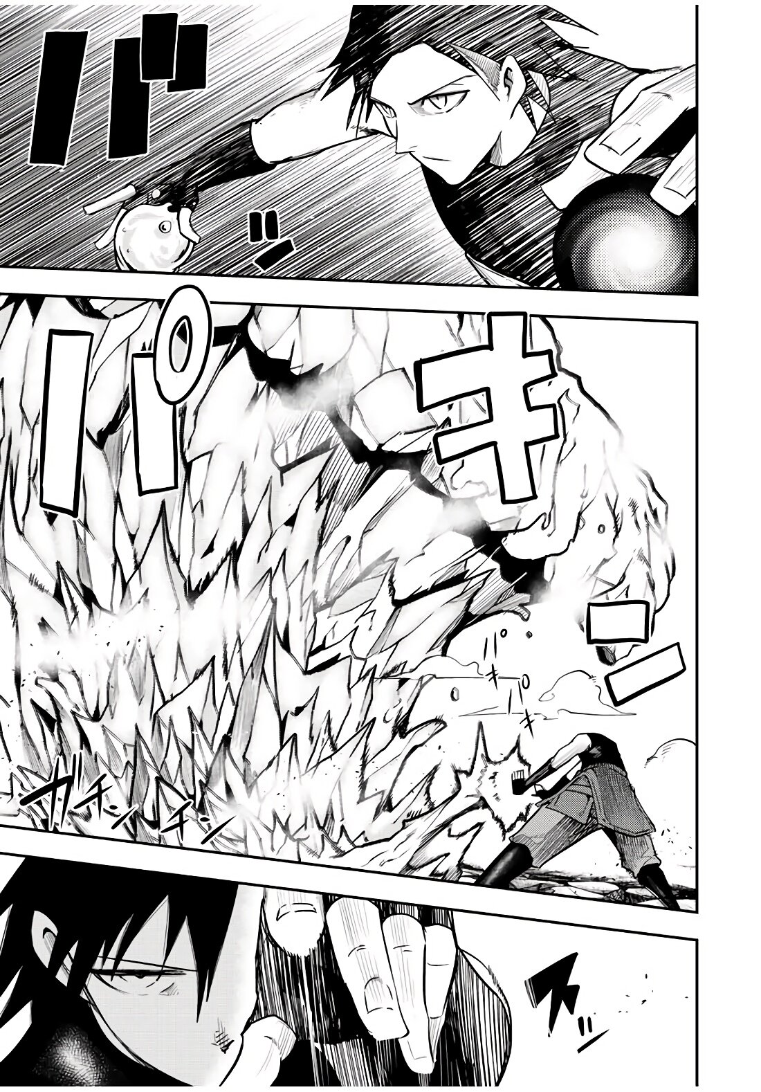 Манга Реинкарнация сильнейшего принца в раба - Глава 63 Страница 5