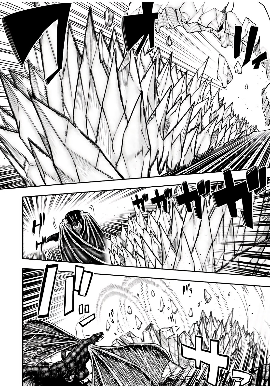 Манга Реинкарнация сильнейшего принца в раба - Глава 63 Страница 6