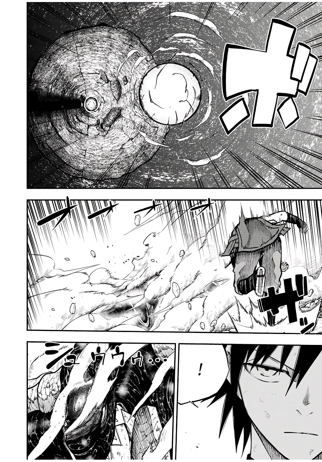 Манга Реинкарнация сильнейшего принца в раба - Глава 63 Страница 18