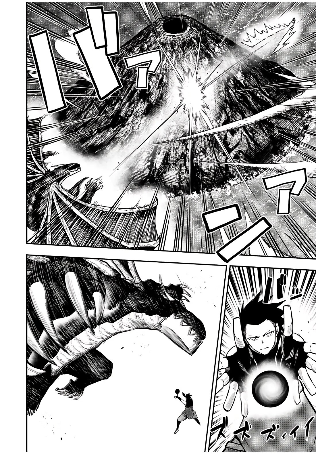 Манга Реинкарнация сильнейшего принца в раба - Глава 63 Страница 10