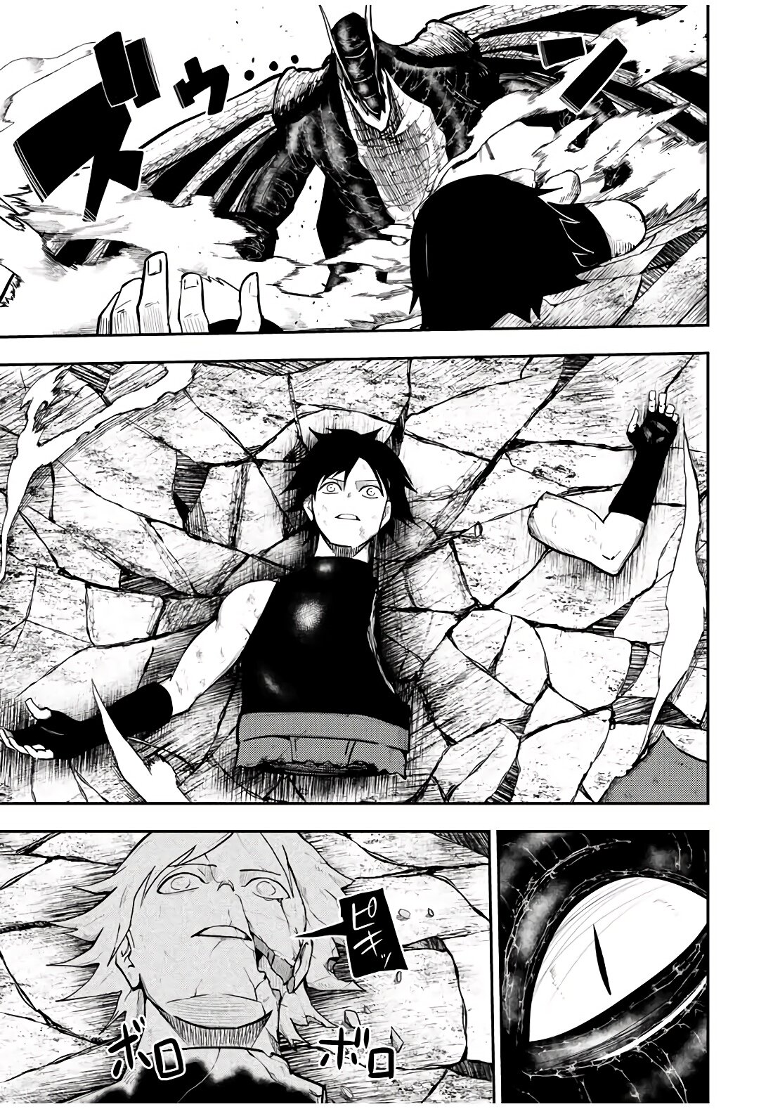 Манга Реинкарнация сильнейшего принца в раба - Глава 63 Страница 15