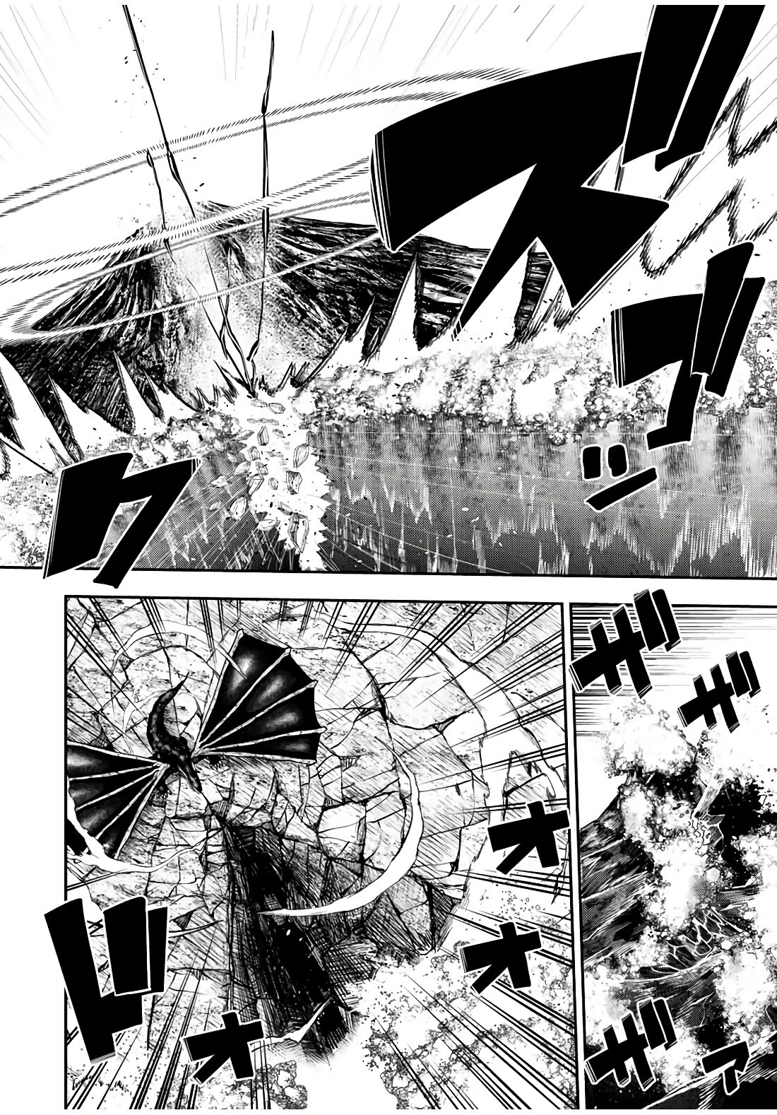 Манга Реинкарнация сильнейшего принца в раба - Глава 63 Страница 14