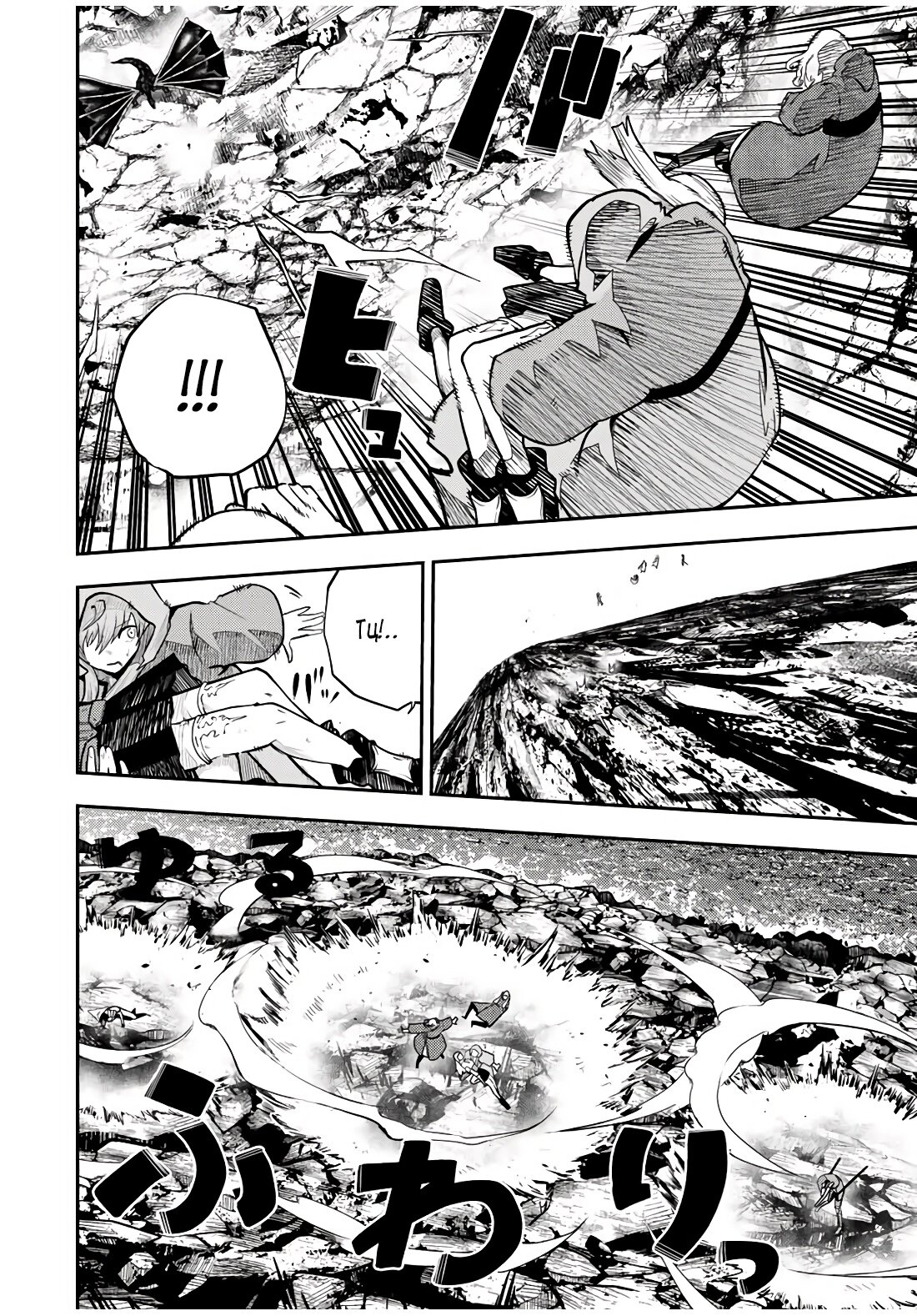 Манга Реинкарнация сильнейшего принца в раба - Глава 63 Страница 2