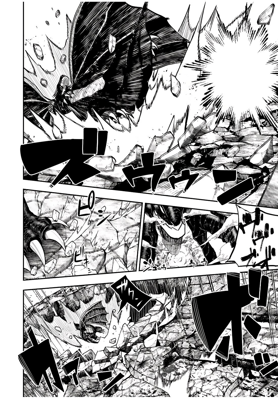 Манга Реинкарнация сильнейшего принца в раба - Глава 62 Страница 8