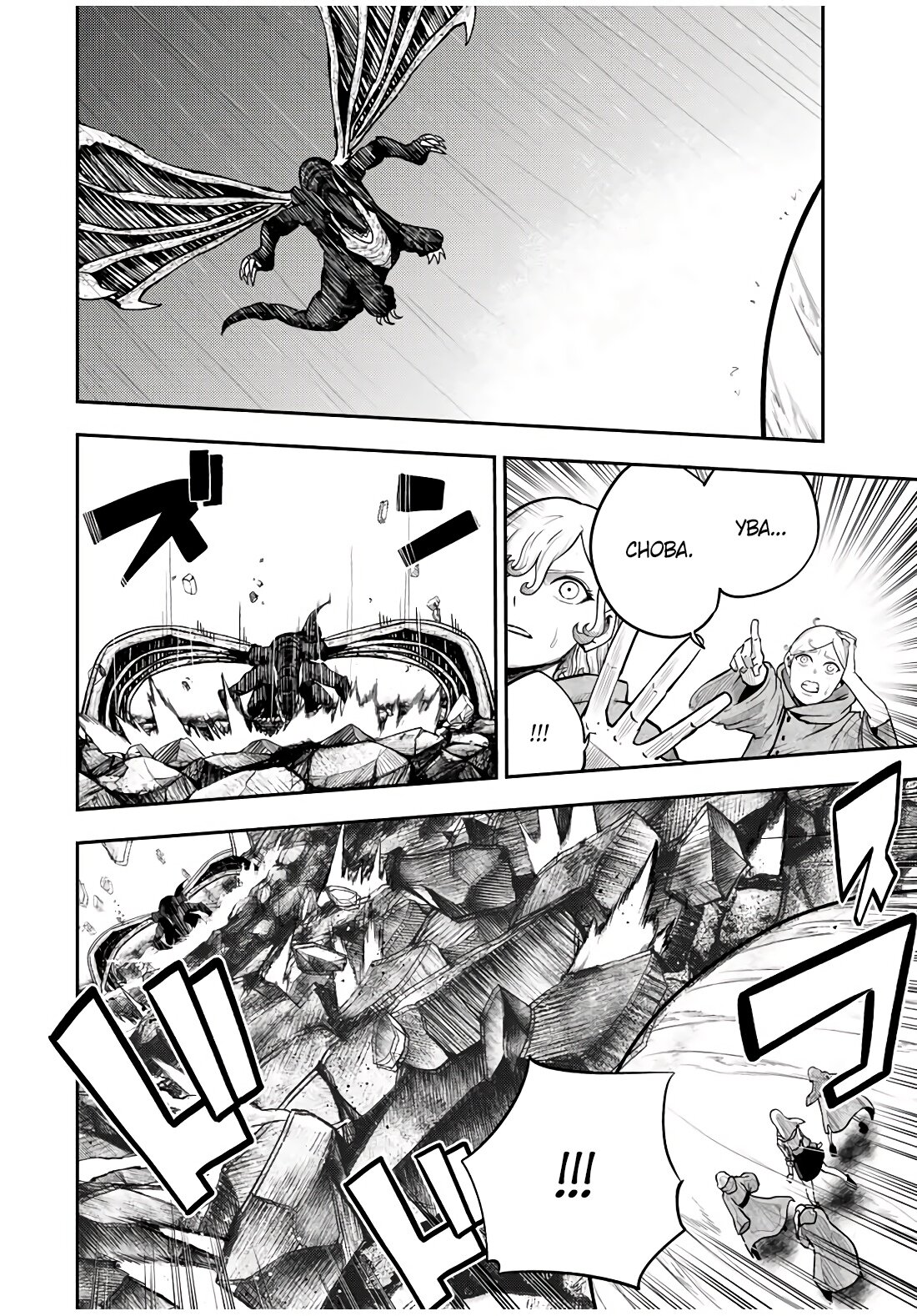 Манга Реинкарнация сильнейшего принца в раба - Глава 61 Страница 8