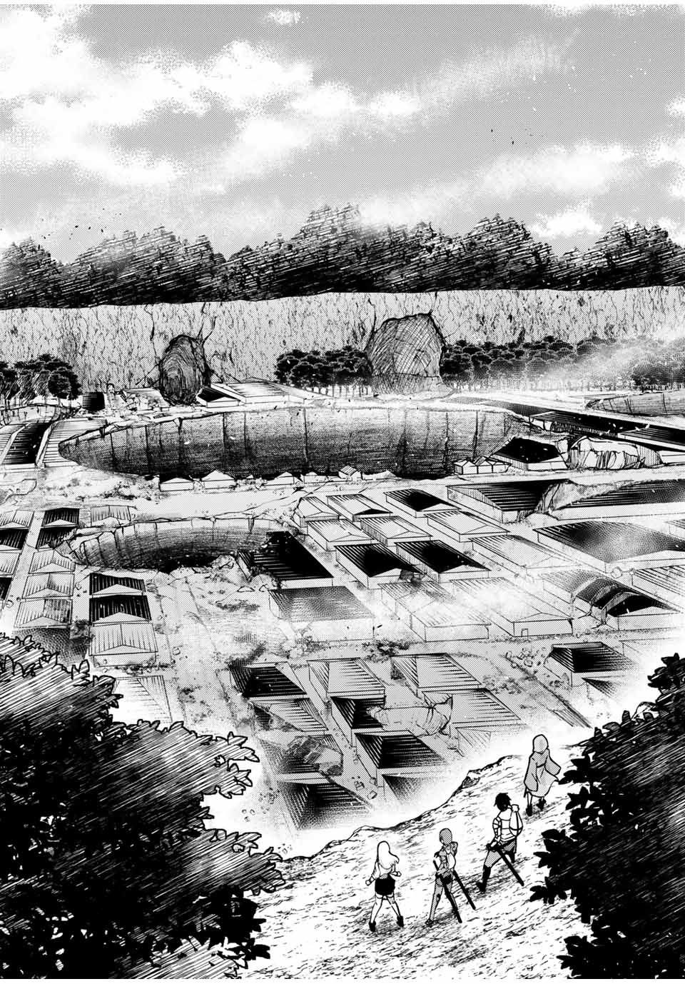 Манга Реинкарнация сильнейшего принца в раба - Глава 41 Страница 10