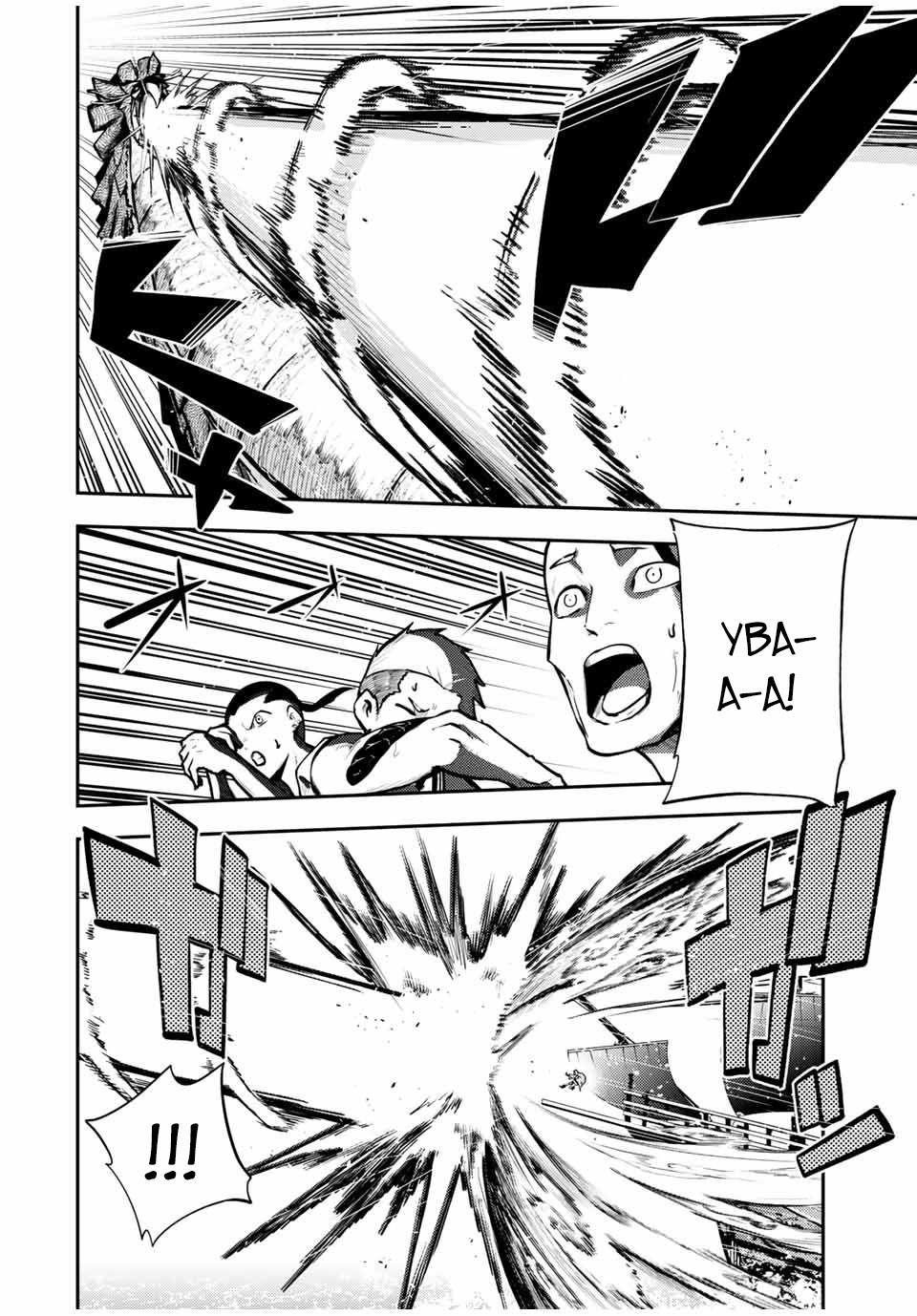 Манга Реинкарнация сильнейшего принца в раба - Глава 39 Страница 16