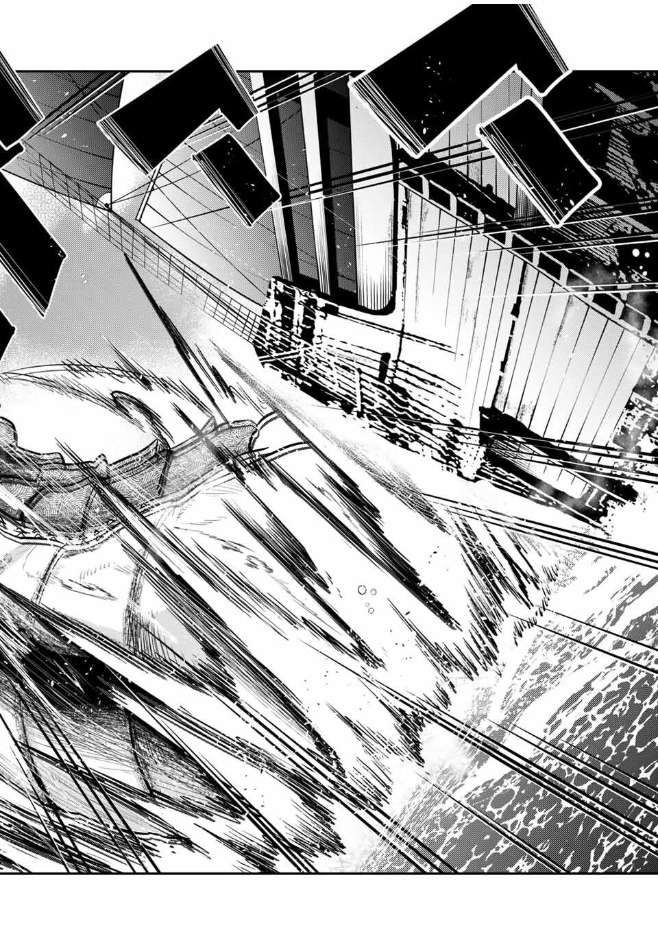 Манга Реинкарнация сильнейшего принца в раба - Глава 39 Страница 14