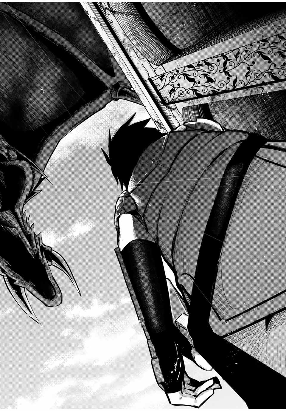 Манга Реинкарнация сильнейшего принца в раба - Глава 37 Страница 18