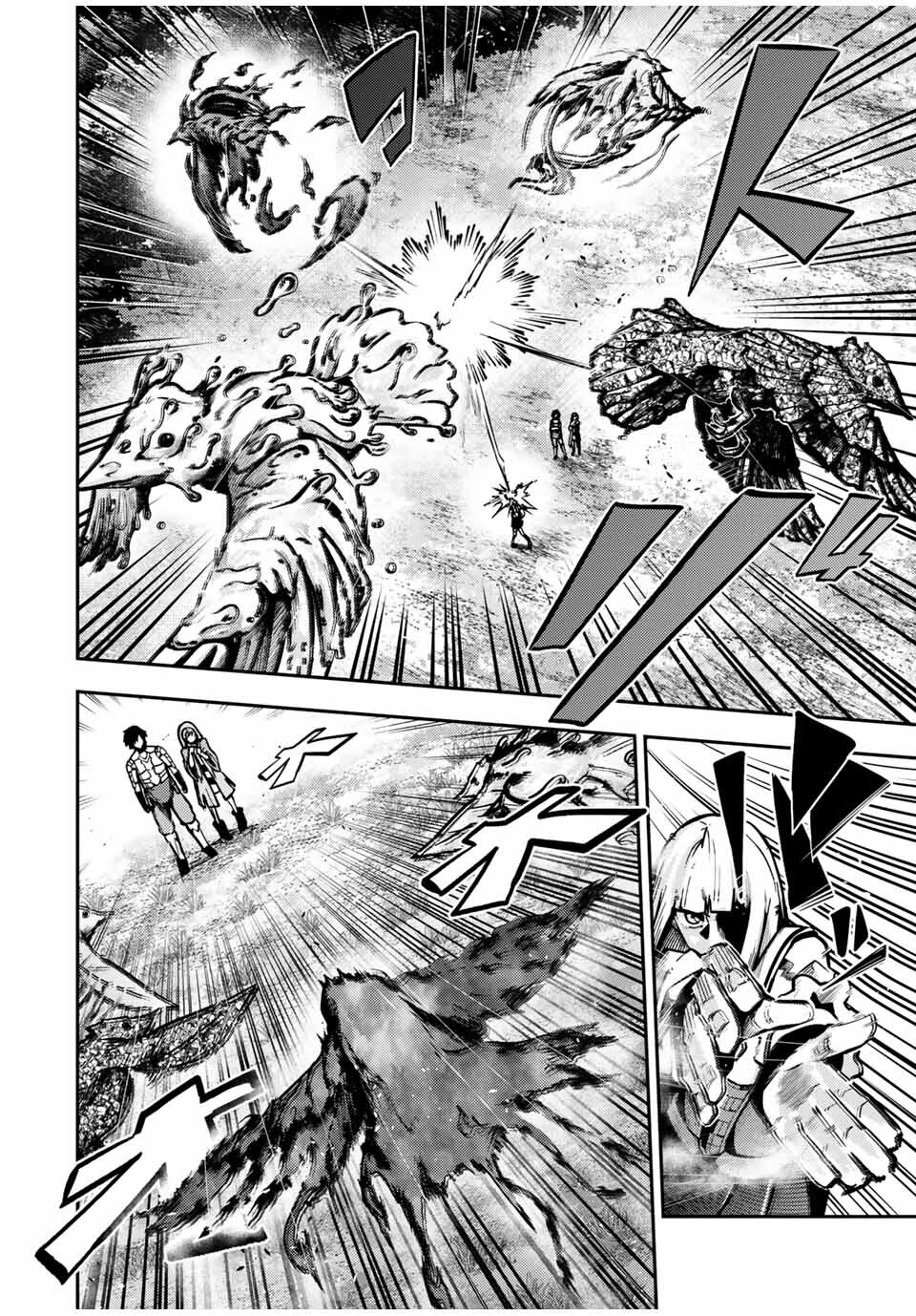 Манга Реинкарнация сильнейшего принца в раба - Глава 35 Страница 14