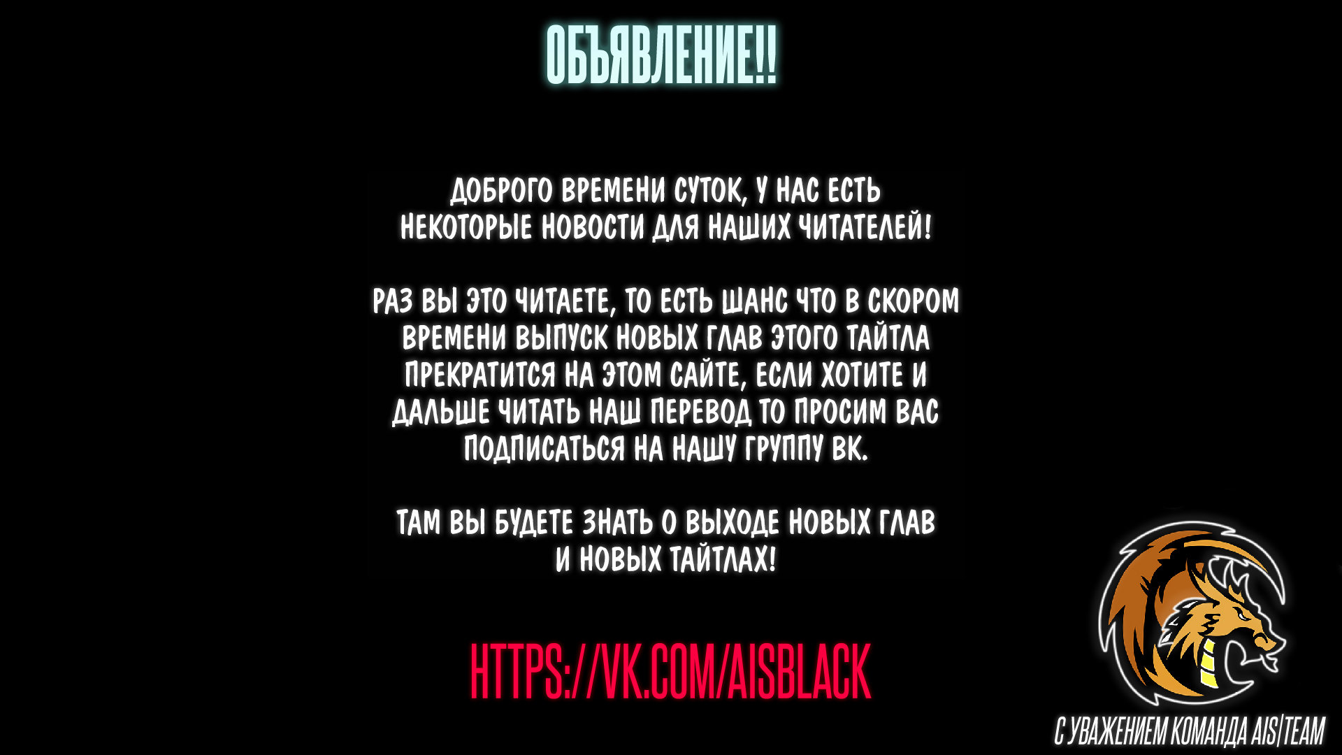 Манга Система постапокалиптического мира - Глава 171 Страница 7
