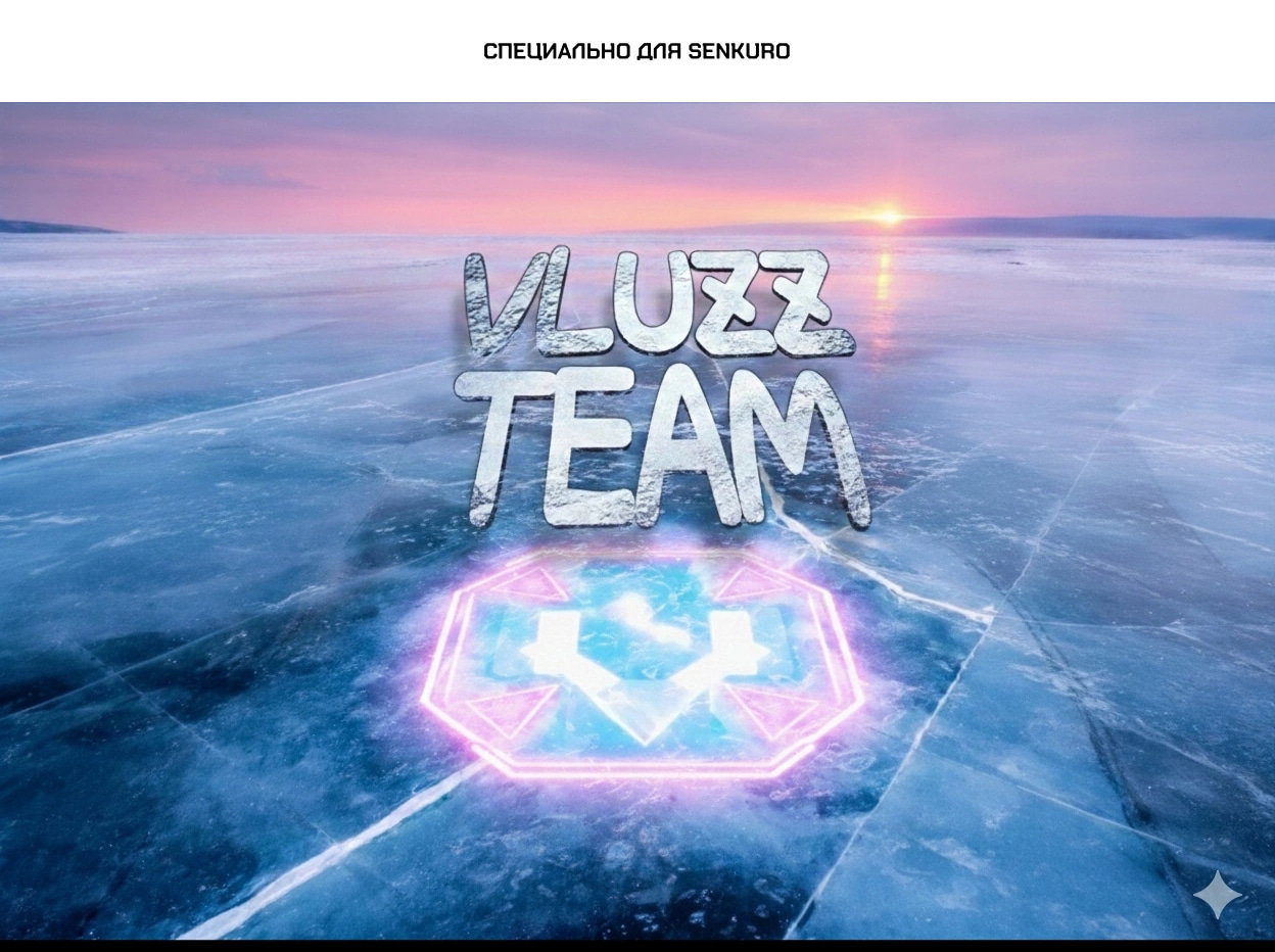 Манга Я вынужден стать злодеем - Глава 290 Страница 1