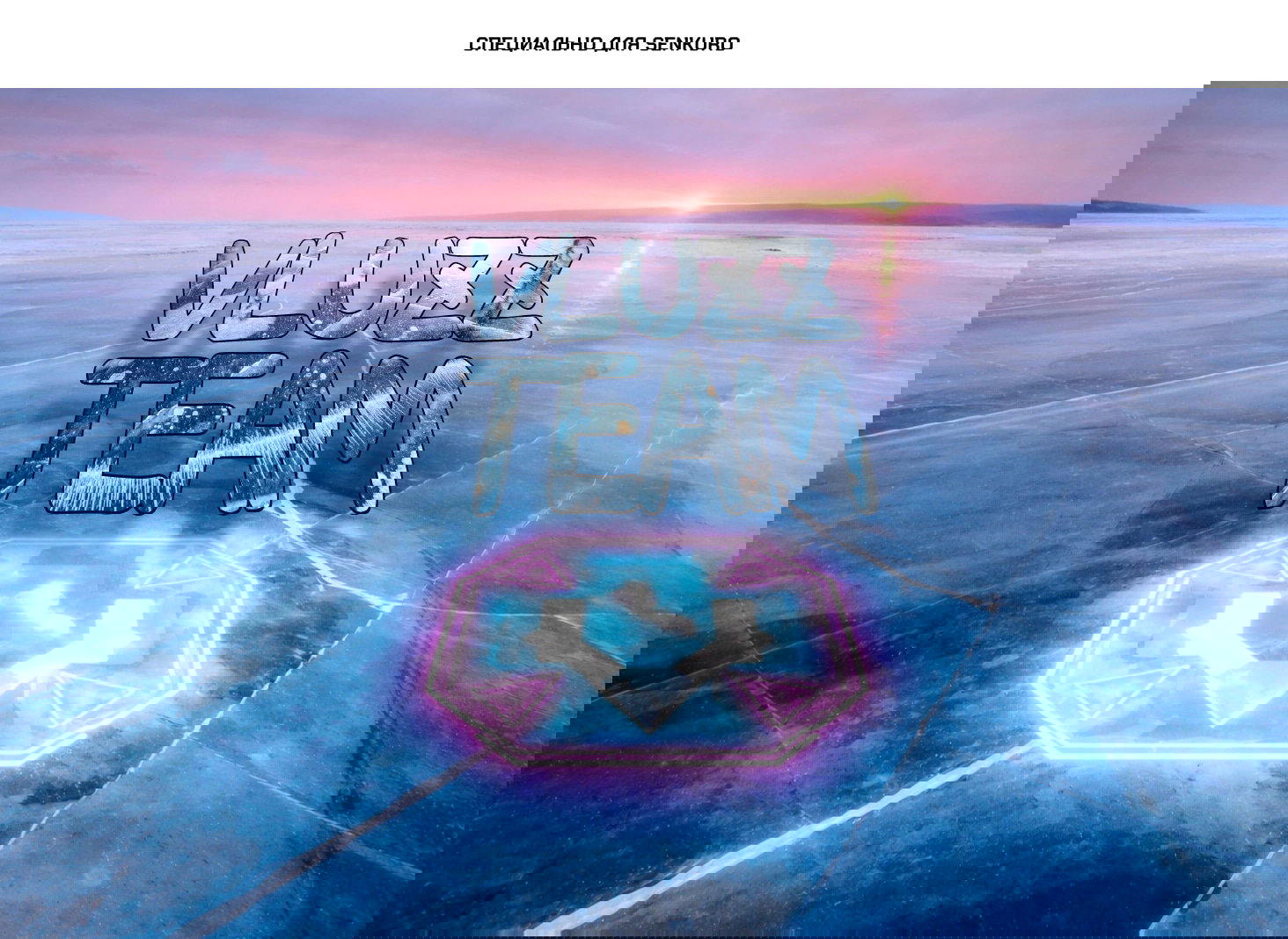 Манга Я вынужден стать злодеем - Глава 289 Страница 1