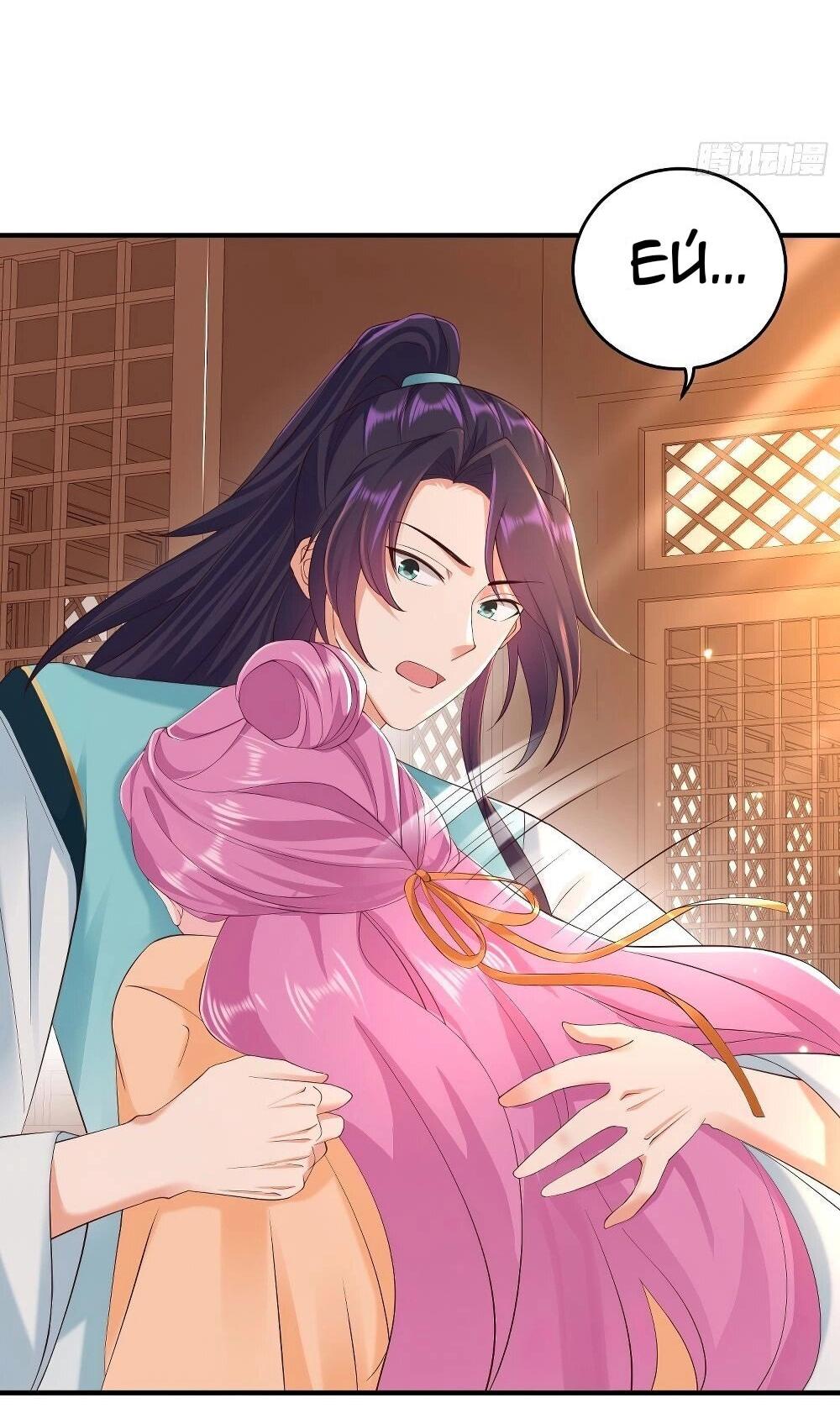 Манга Я вынужден стать злодеем - Глава 288 Страница 4