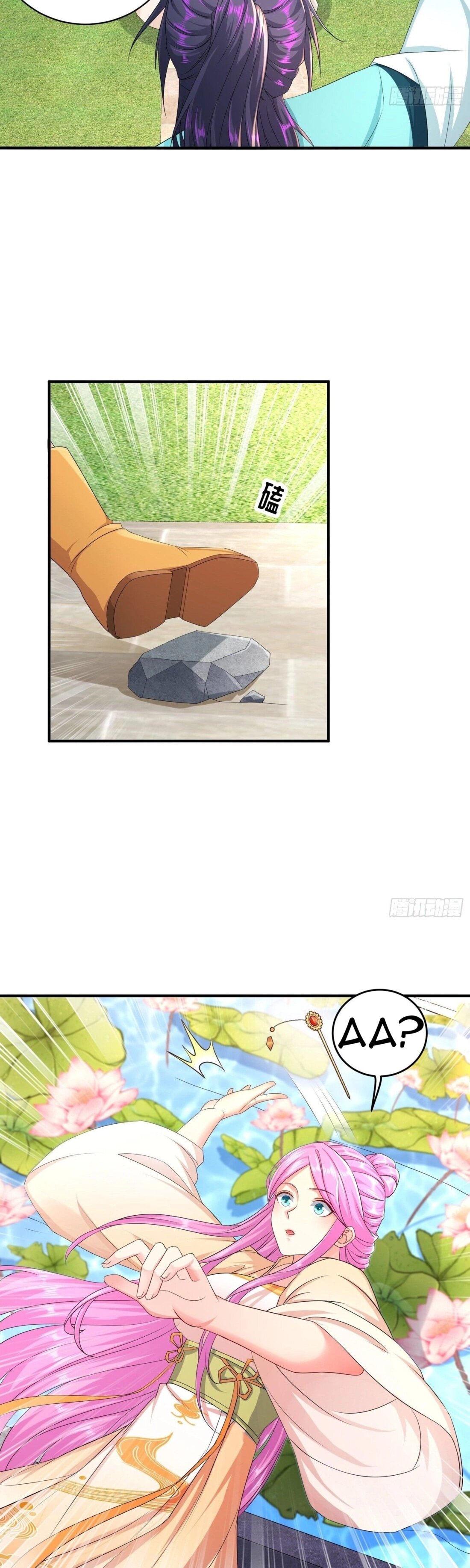 Манга Я вынужден стать злодеем - Глава 287 Страница 8