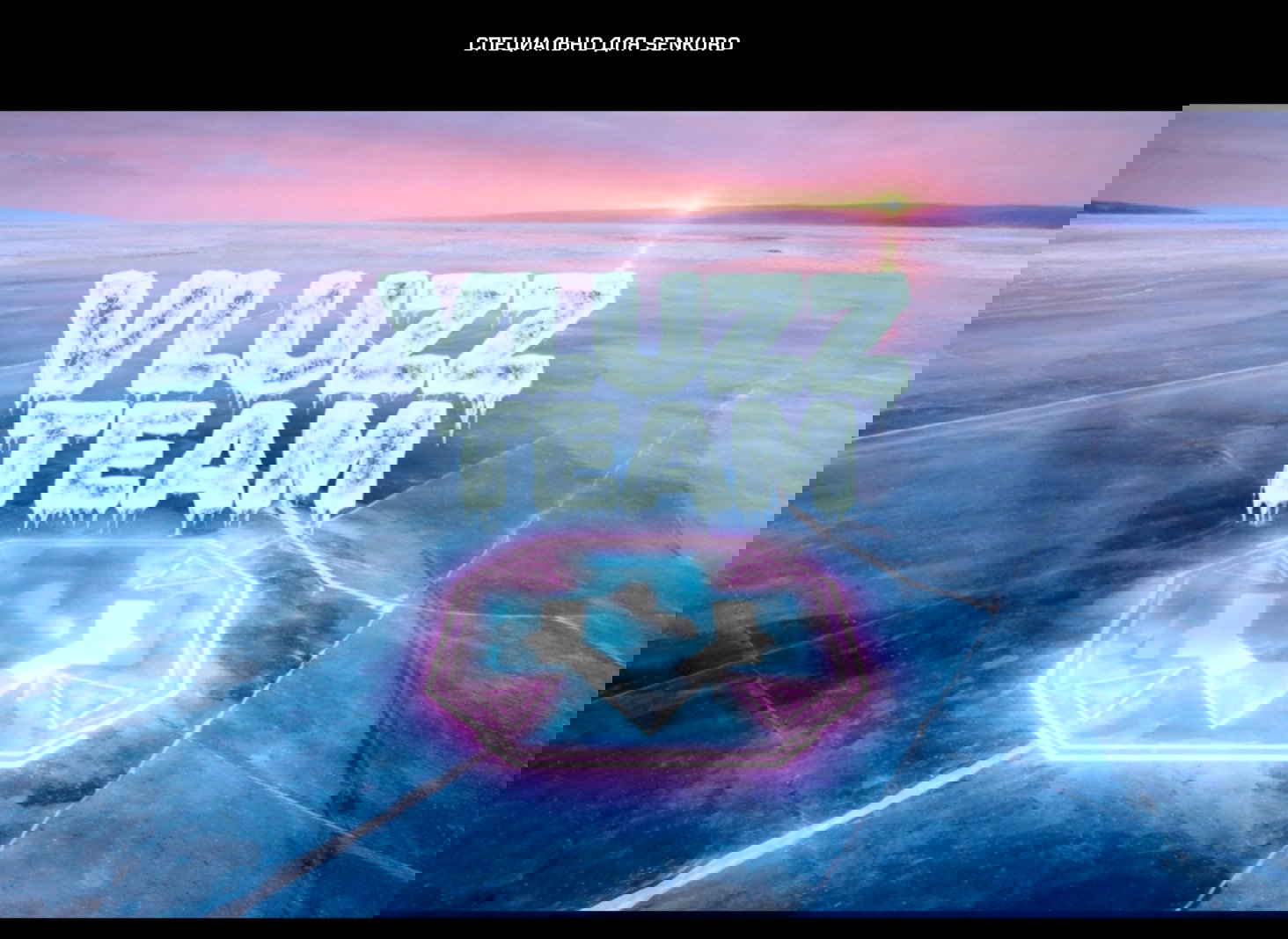 Манга Я вынужден стать злодеем - Глава 286 Страница 1