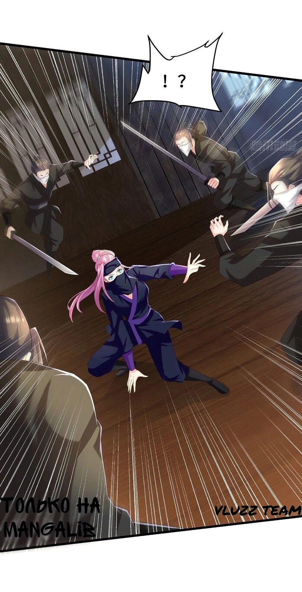 Манга Я вынужден стать злодеем - Глава 284 Страница 34