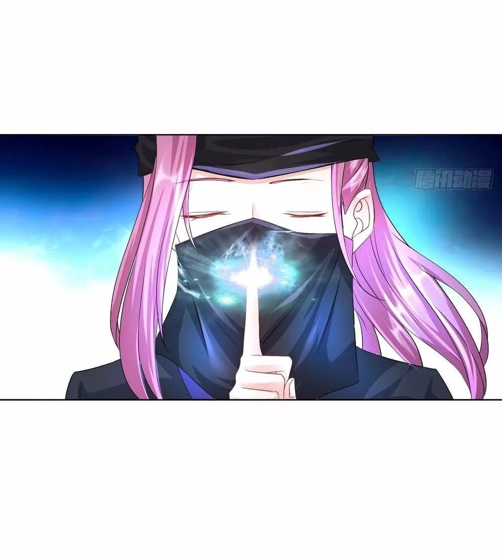 Манга Я вынужден стать злодеем - Глава 283 Страница 8