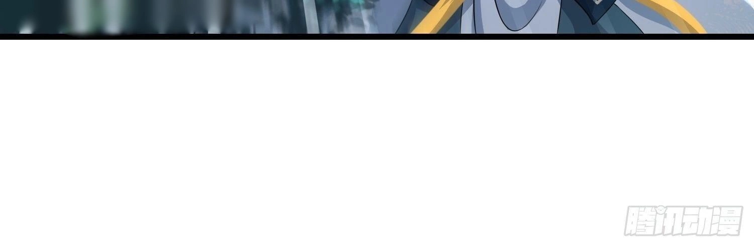 Манга Я вынужден стать злодеем - Глава 293 Страница 6