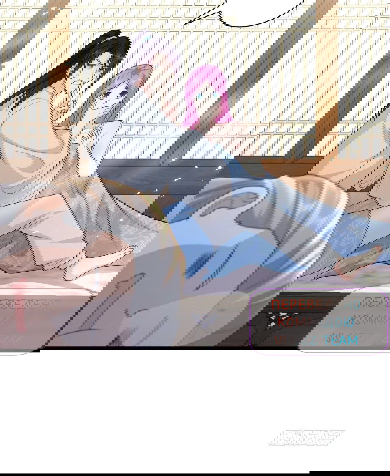 Манга Я вынужден стать злодеем - Глава 295 Страница 5