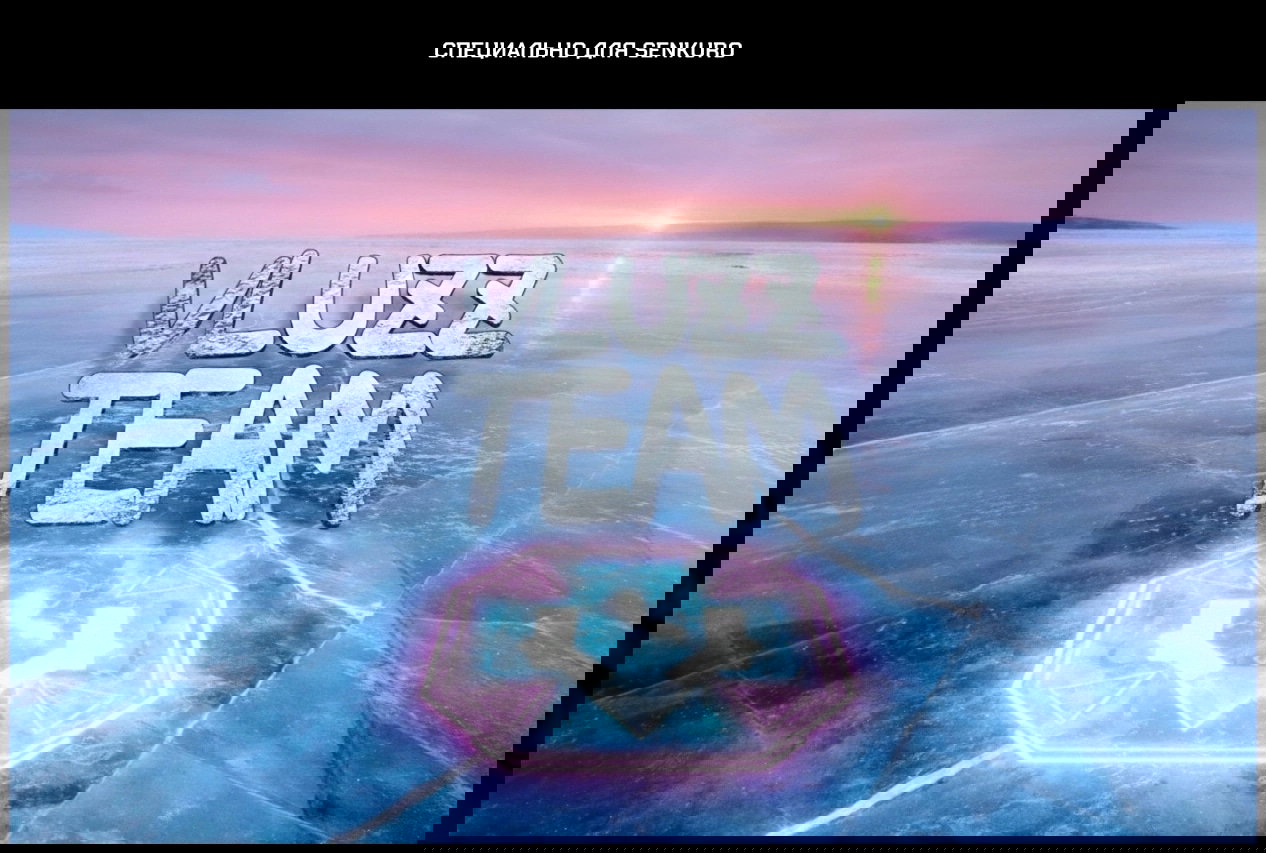 Манга Я вынужден стать злодеем - Глава 297 Страница 1