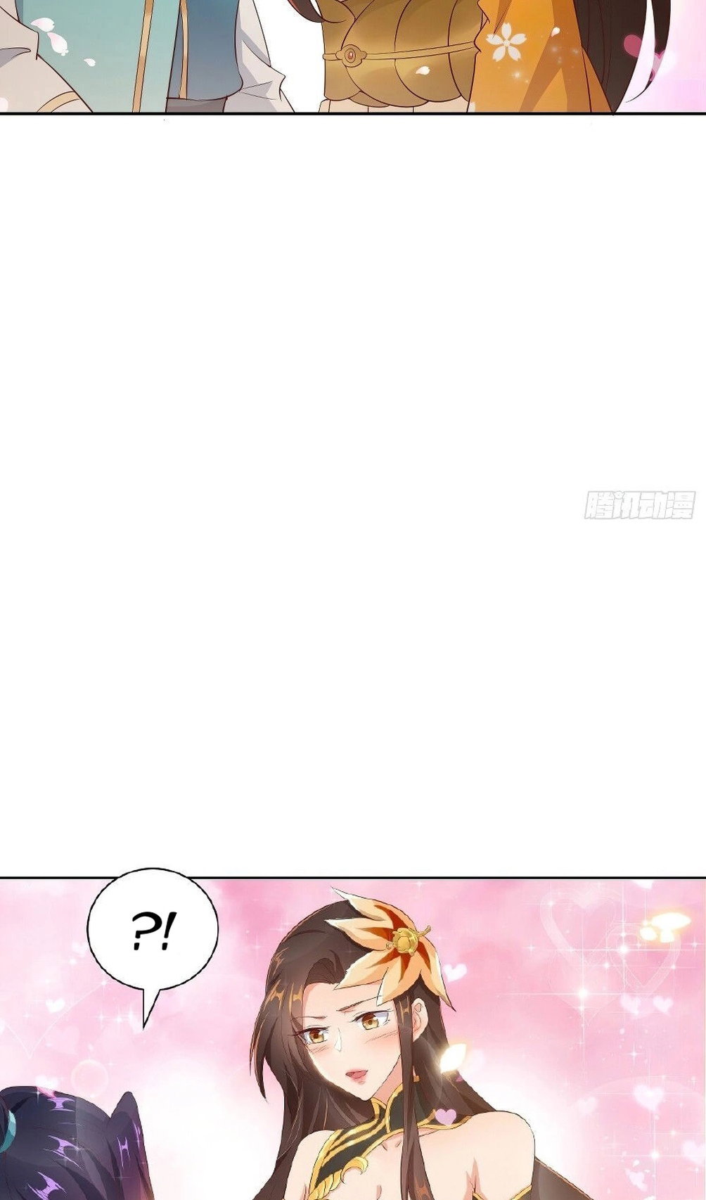 Манга Я вынужден стать злодеем - Глава 301 Страница 31