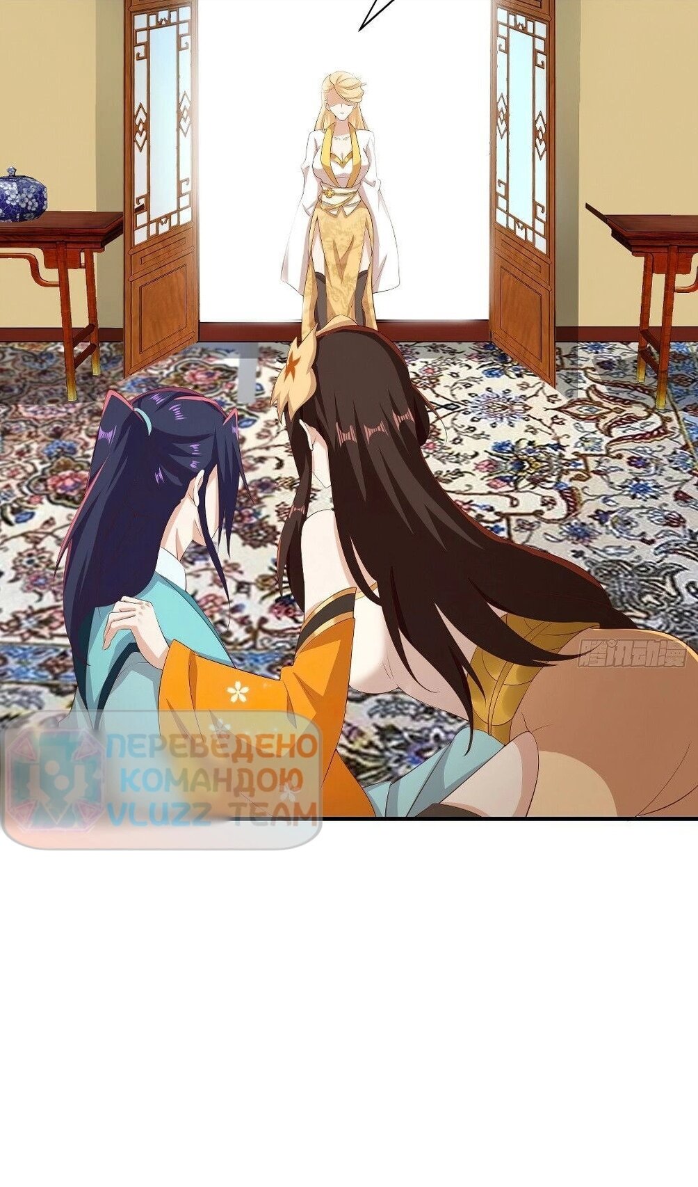 Манга Я вынужден стать злодеем - Глава 301 Страница 38