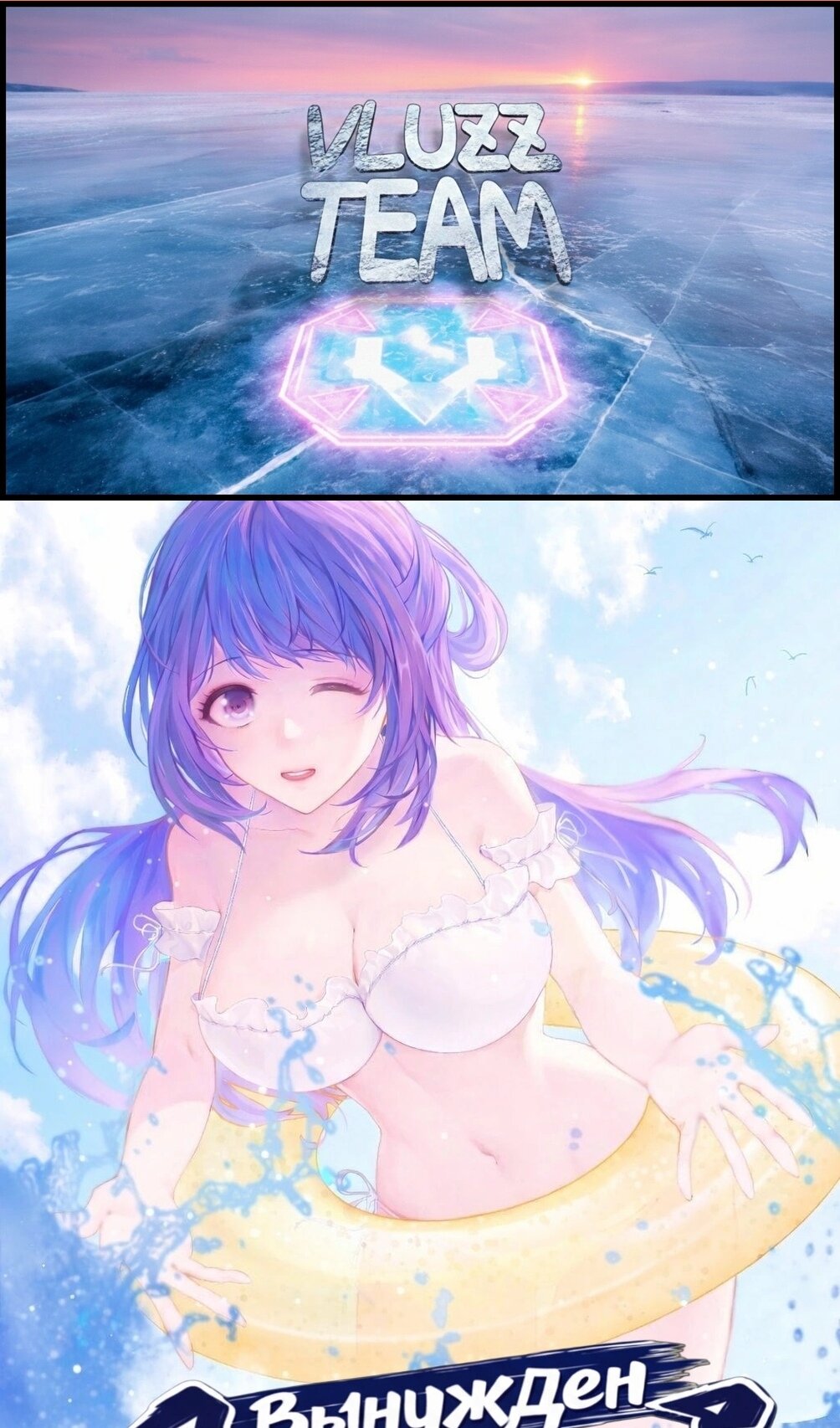 Манга Я вынужден стать злодеем - Глава 301 Страница 2