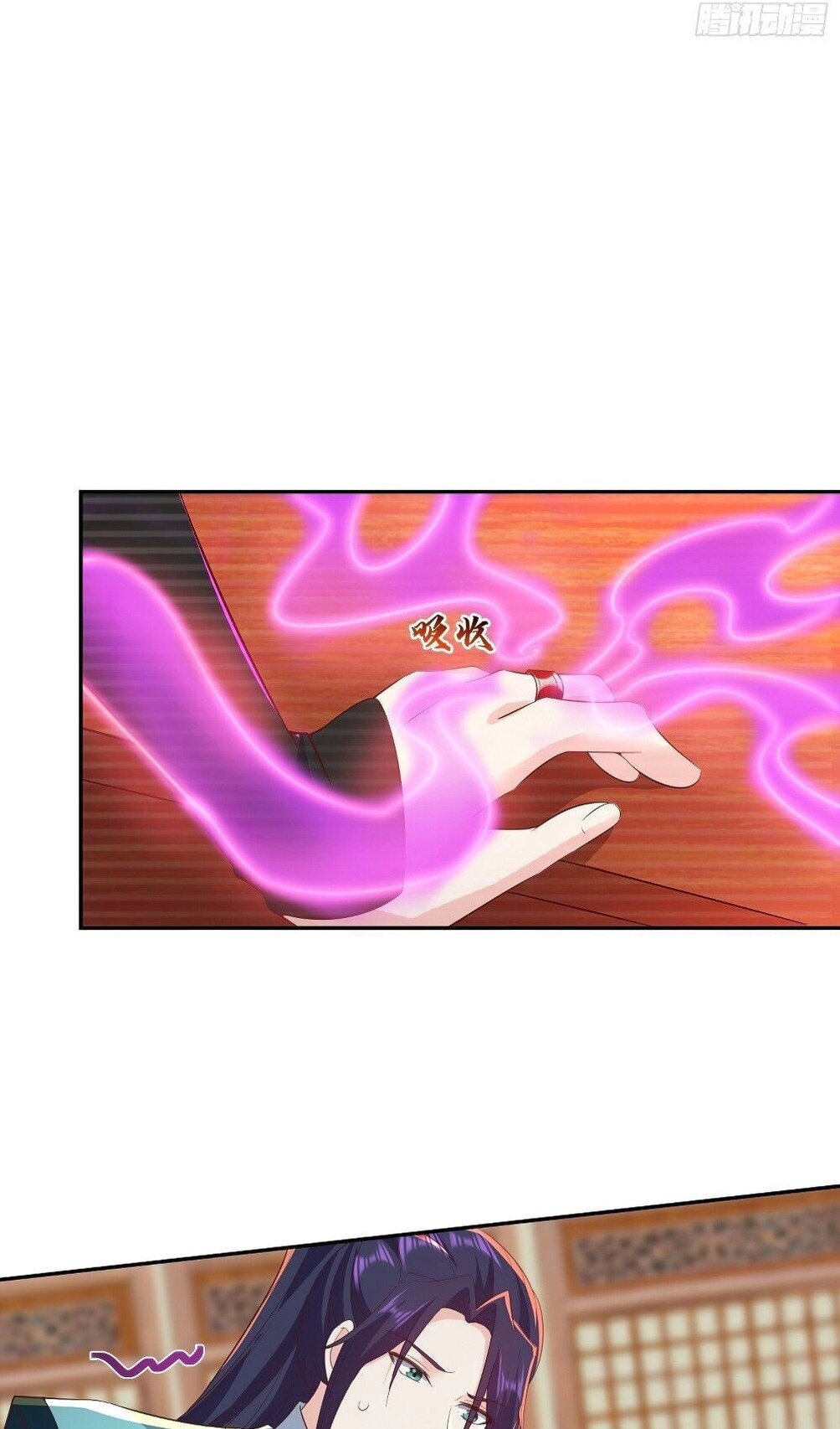 Манга Я вынужден стать злодеем - Глава 301 Страница 22