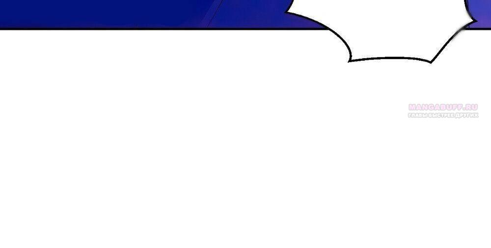 Манга Я вынужден стать злодеем - Глава 304 Страница 6