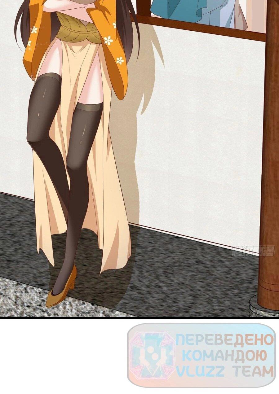 Манга Я вынужден стать злодеем - Глава 310 Страница 8