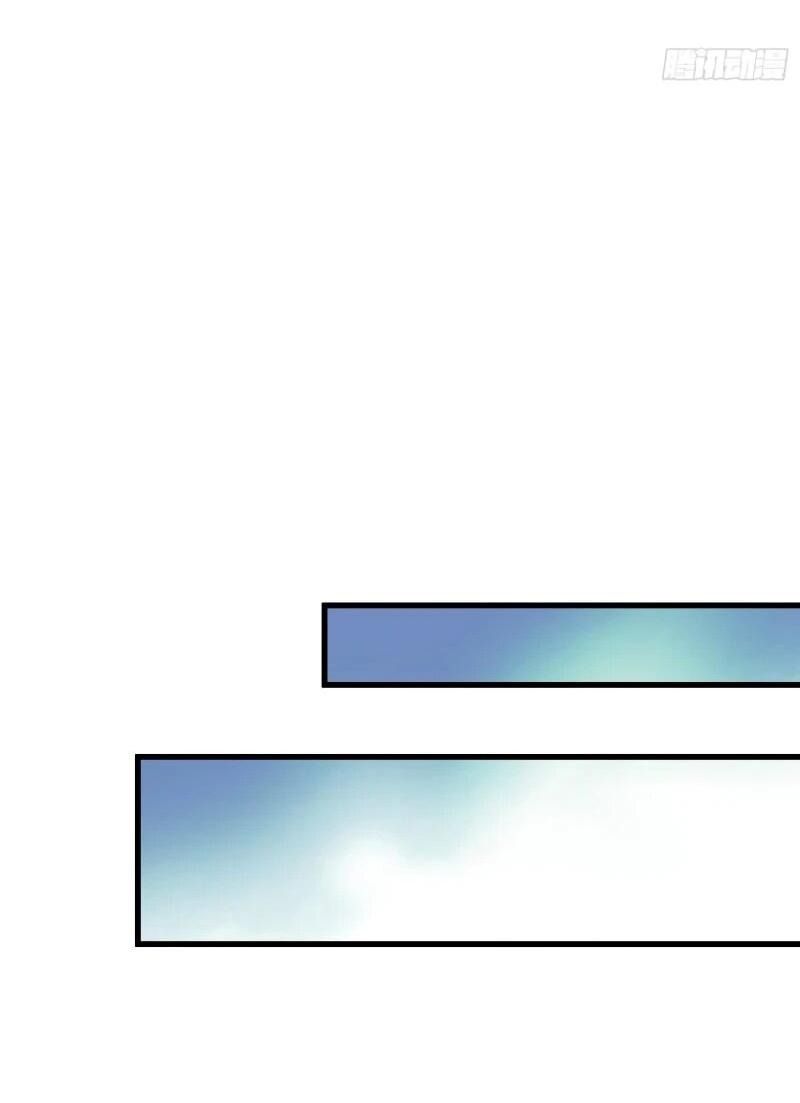 Манга Я вынужден стать злодеем - Глава 280 Страница 17