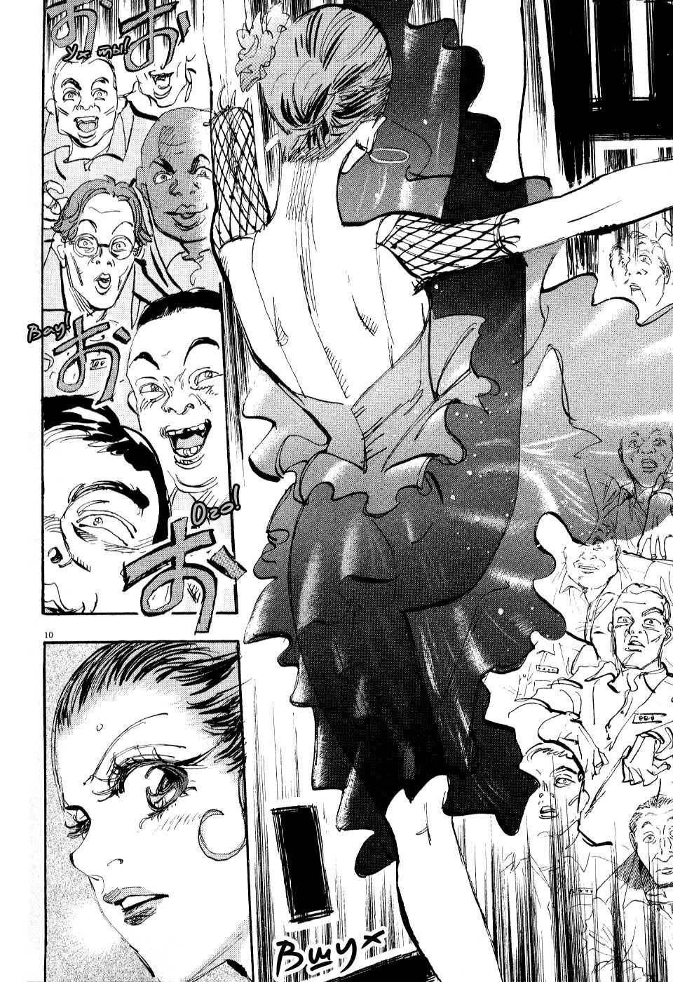 Манга Танец Субару - Глава 66 Страница 7