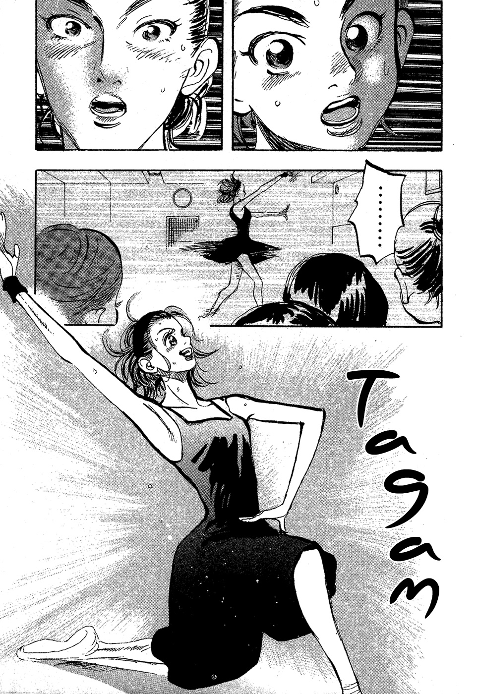 Манга Танец Субару - Глава 31 Страница 15