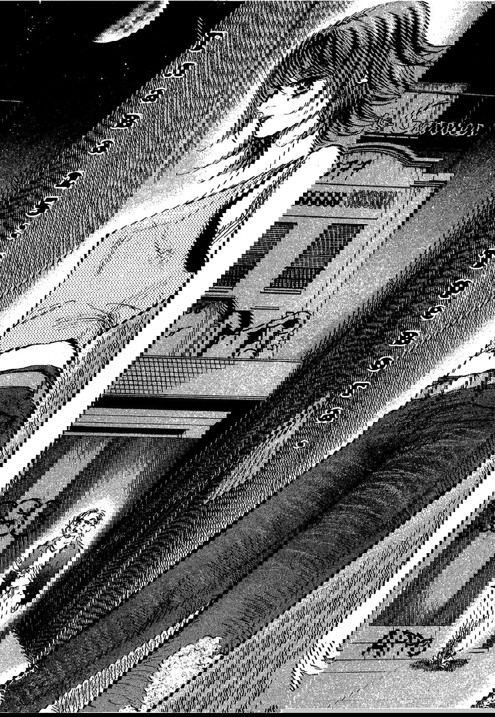 Манга Танец Субару - Глава 25 Страница 2