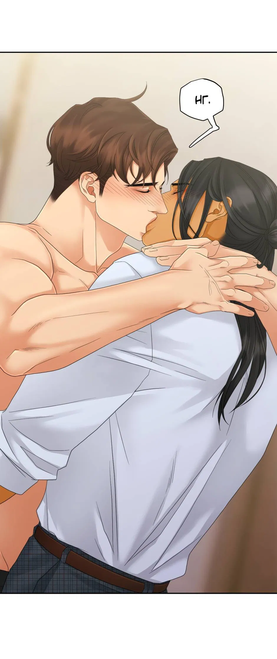 Манга Жажда (Асами) - Глава 20 Страница 26