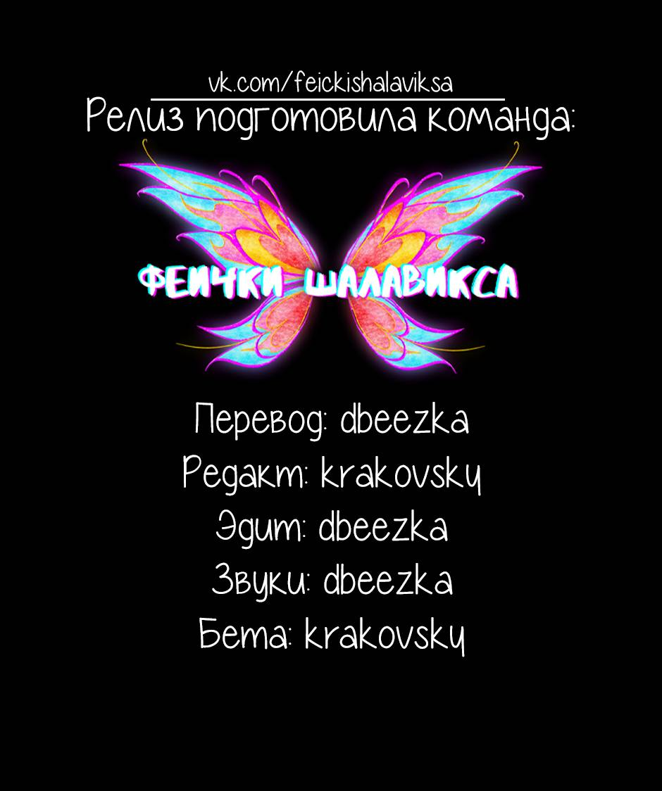 Манга Жажда (Асами) - Глава 19 Страница 64