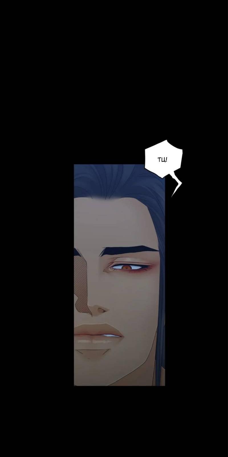 Манга Жажда (Асами) - Глава 26 Страница 51